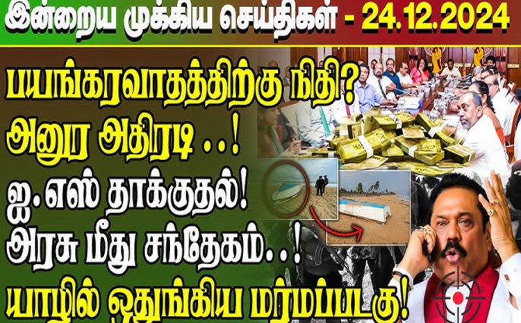 News 5