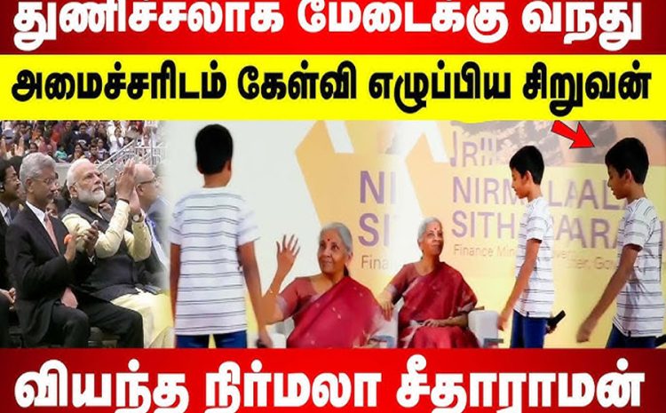 News 6